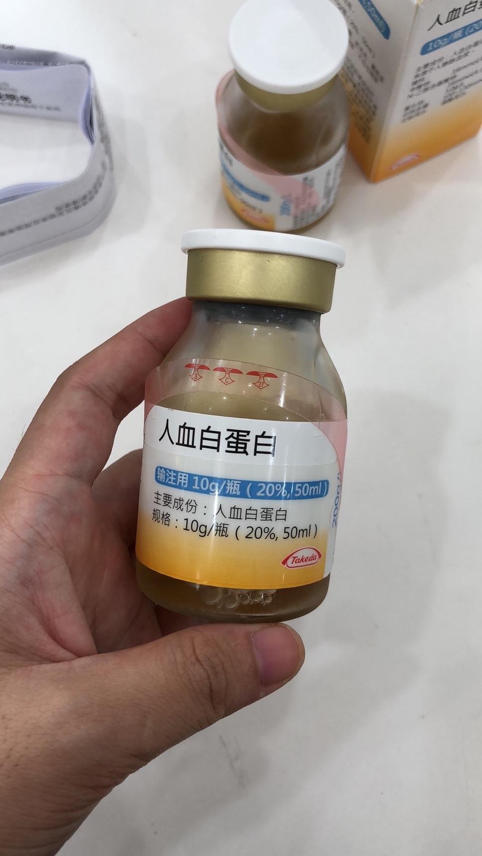 家人住院输注高价白蛋白，五天里护士次次输完都讨要空瓶，第六天拿着瓶子沉默摩挲的模