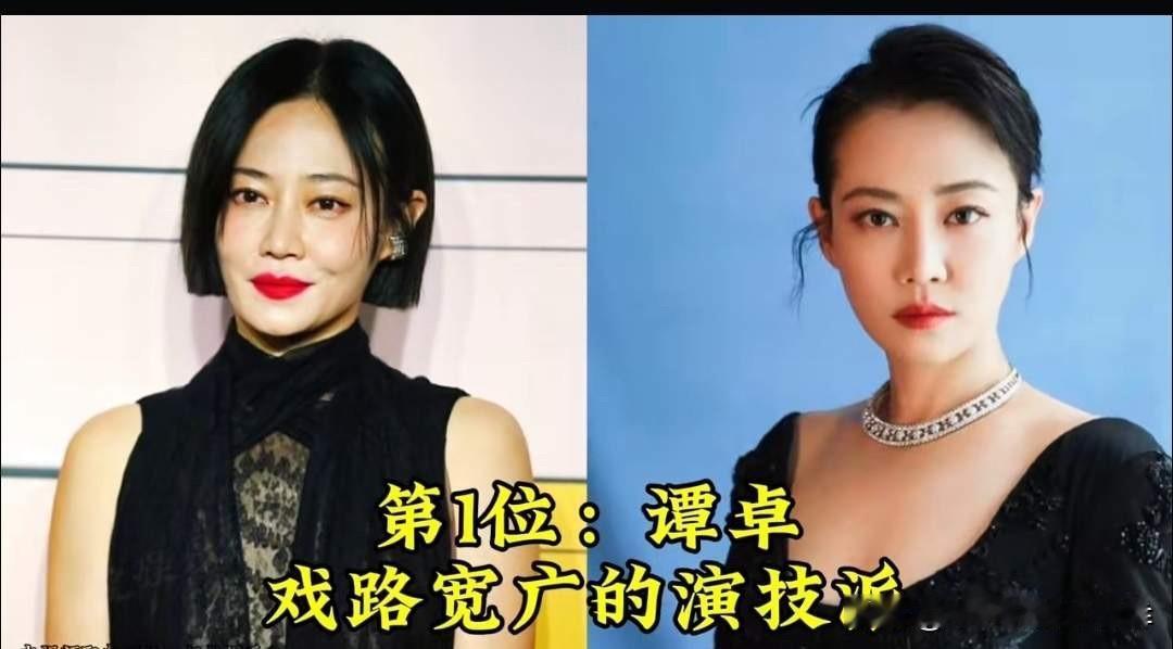 胡歌、张译、段奕宏这十位演员，才是内娱最值得追的实力派！胡歌凭《繁花》封神，新作