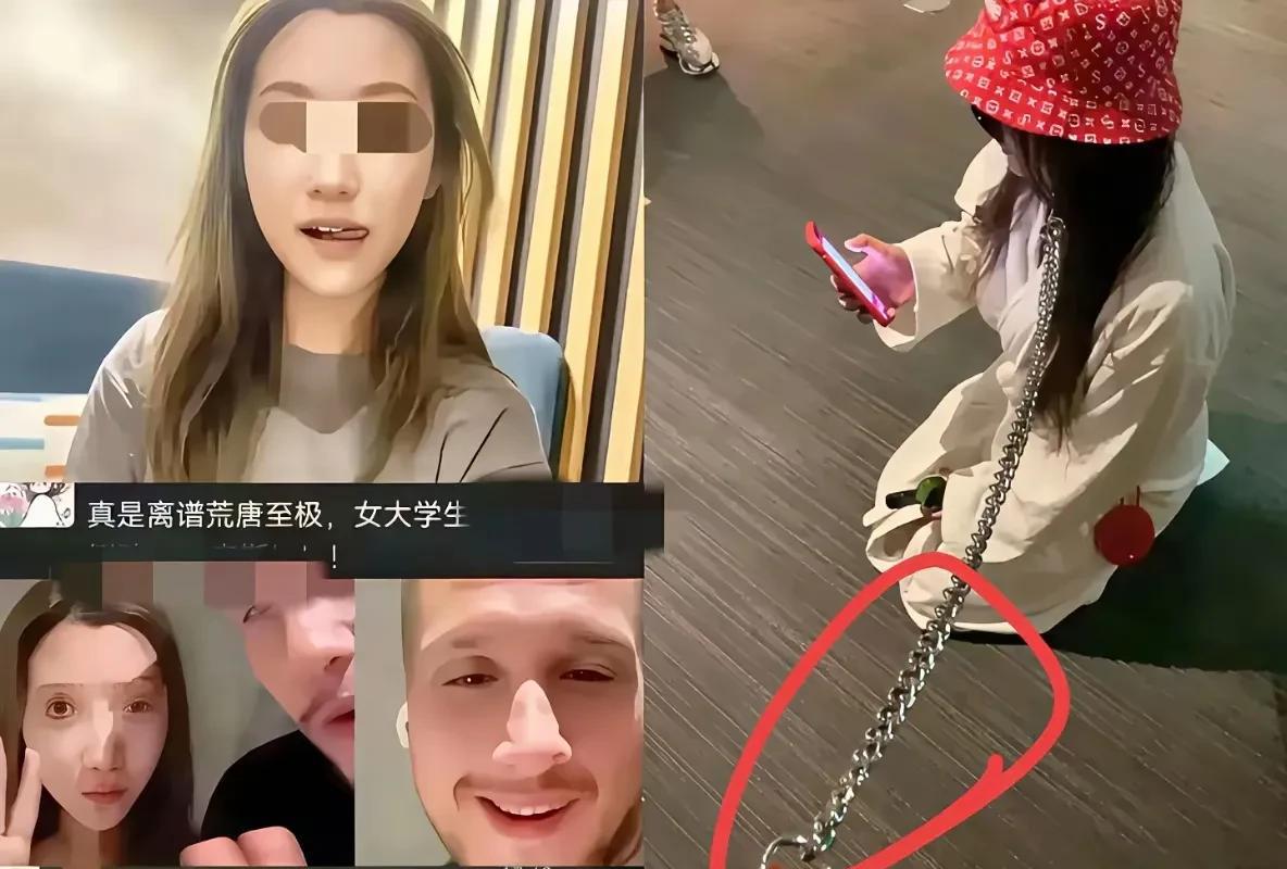 那些为李大小姐洗白的公知们来看看这条锁链吧被人牵着甘愿做畜牲谁能接受被