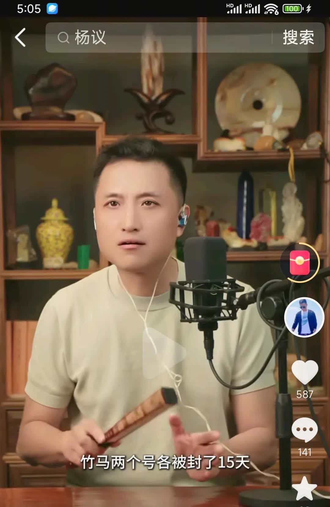昨天晚上竹马课代表发视频爆料自己的两个号都被举报封禁了，其实被举报封禁的不仅只是