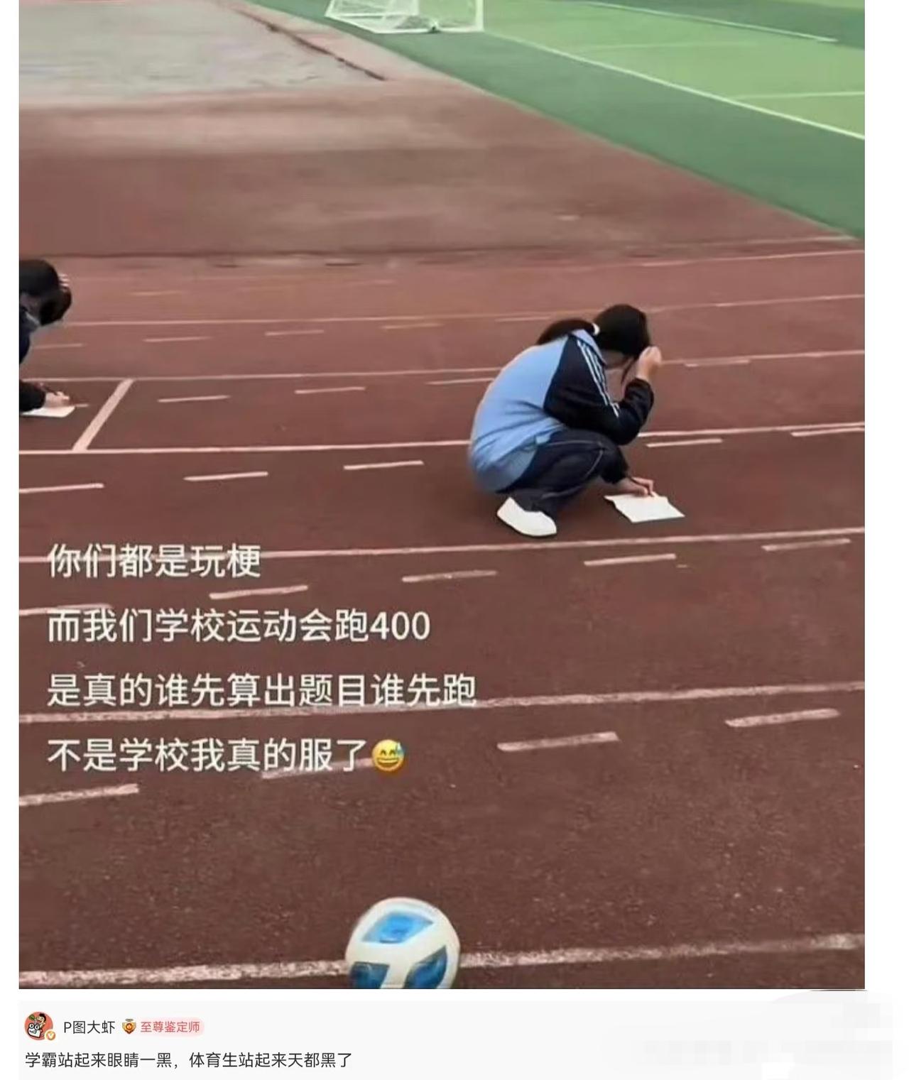 这哪里是比体力，分明是在比智力啊！