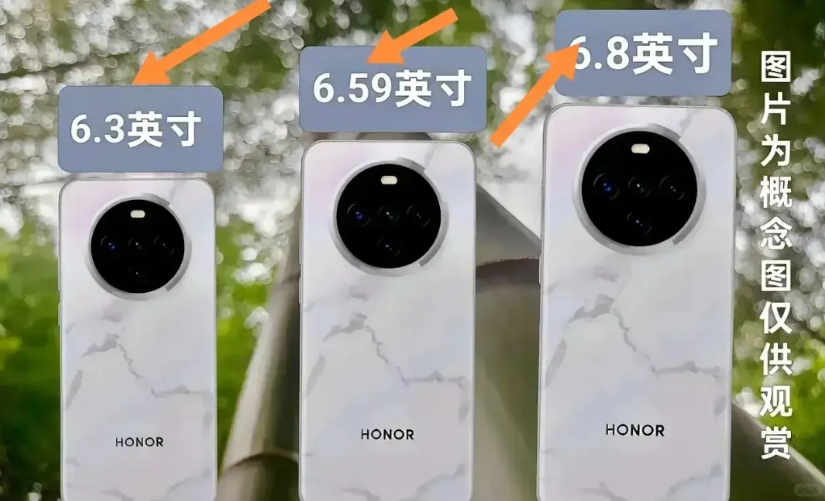 荣耀Magic8系列也有小屏旗舰？越来越多厂商发布小屏旗舰，荣耀预计明年上半