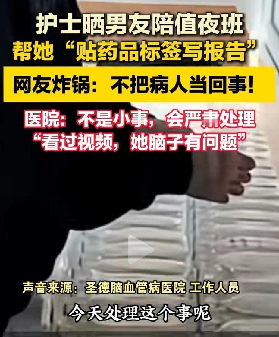 秀恩爱的最蠢境界当属这位护士小姐姐，把自己的男朋友弄来陪自己上夜班不说，还把属于