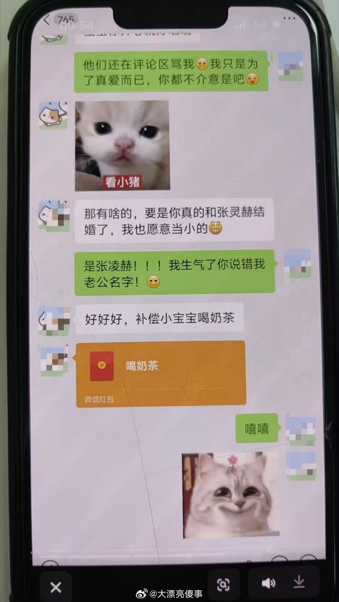 两个人都是极品。