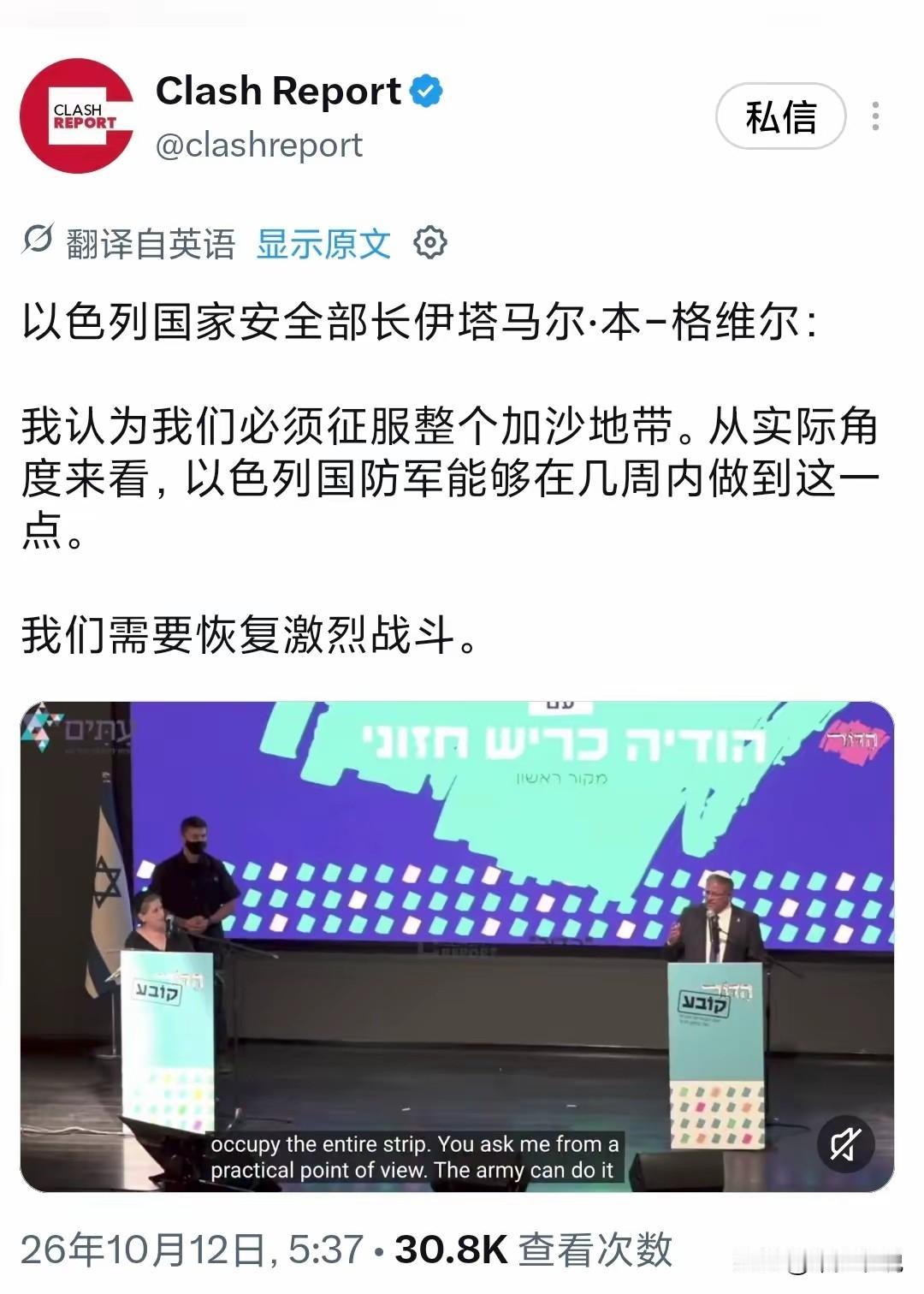 当侵略者开始不再掩饰的时候，就说明他们已经无所顾忌了侵略者的野心都是一步步膨胀