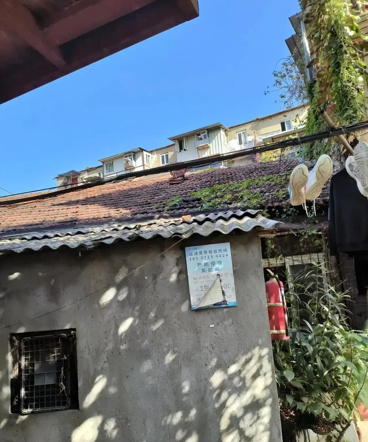 本来打算把自己市中心旧房子装修一下子，但是听到中央关于旧房子原拆原建的消息，我改