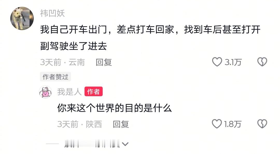 专家老师真的不影响吗