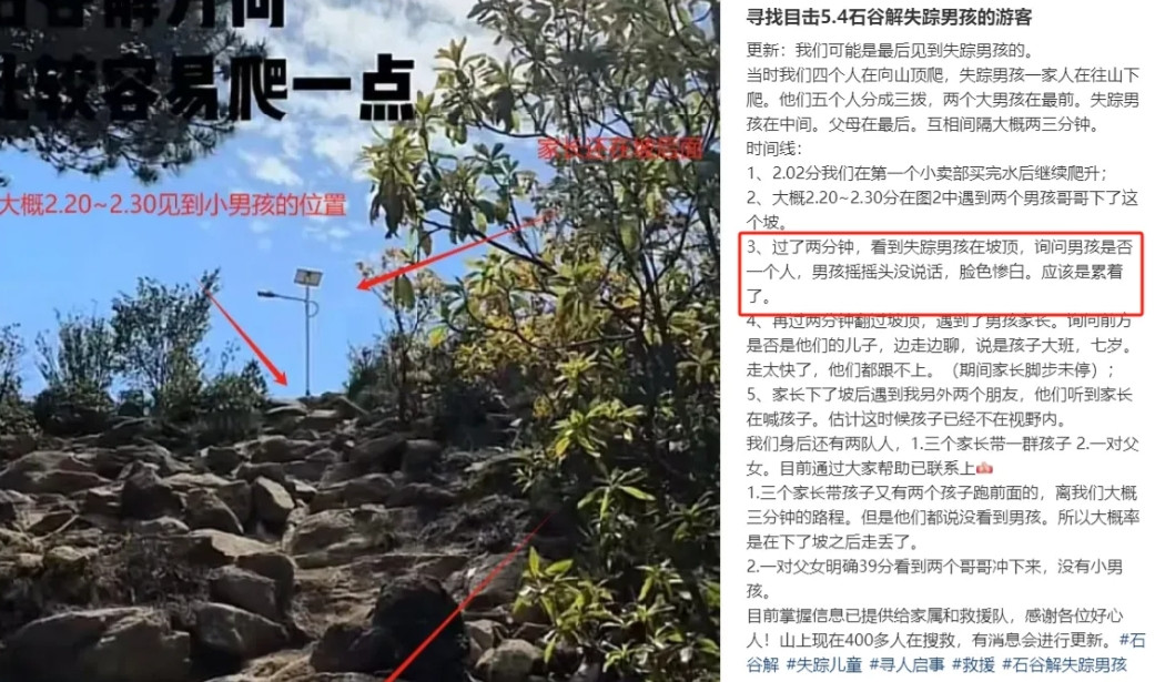 最后看到这个小孩的游客说，孩子当时脸色不好，感觉很累！所以就很奇怪，就一条主路