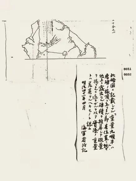 2026年1月16日，一份尘封档案的解密将震动世界！ “你听说了吗？那块唐代