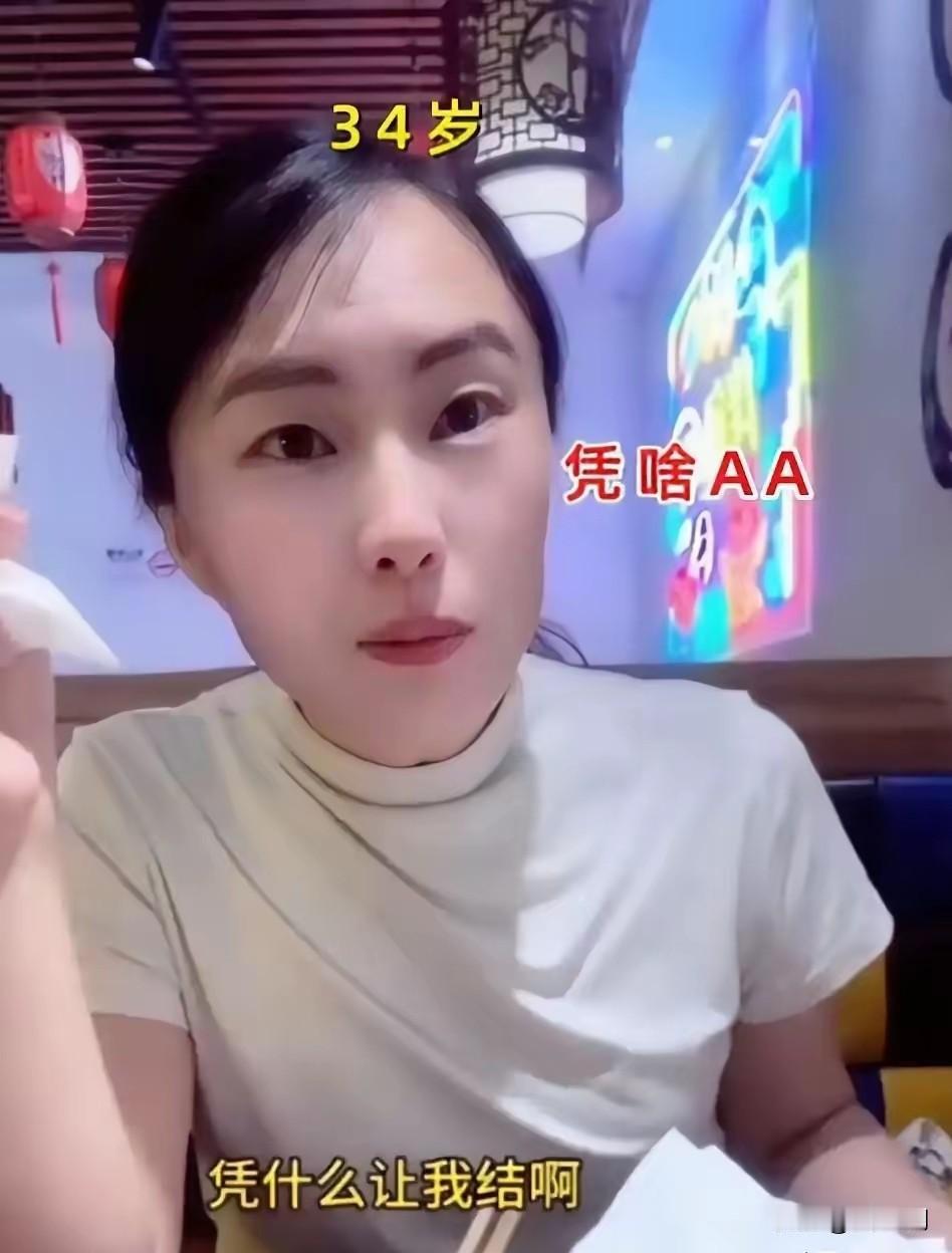 广东一34岁女子觉得自己长得好看，所以对另一半的要求也比较挑剔，相亲去的不少，但