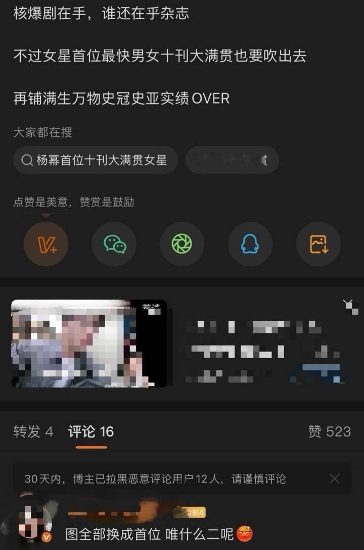 马粪这是要吃了倪妮啊？好家伙。药店碧莲​​​