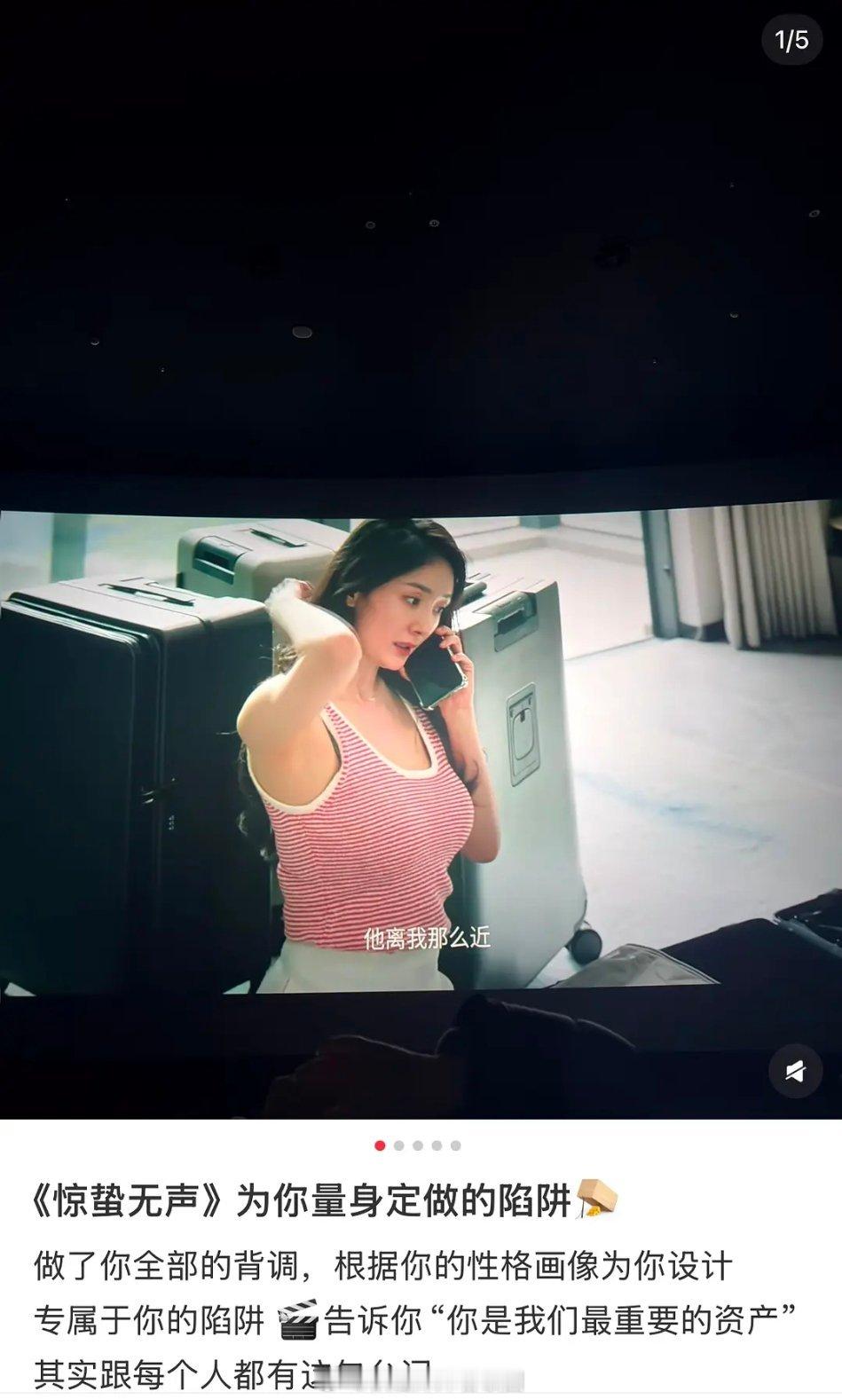 当初预告出来时就是体态还是那么驼背脖子前伸，是故意这么设计的吗，感觉一脸疲态哎