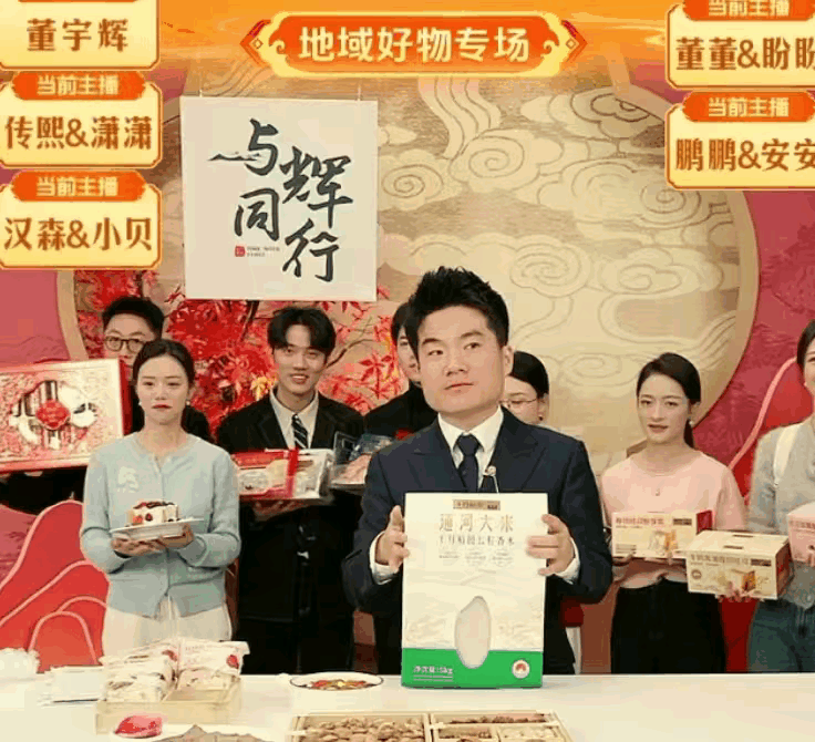 昨晚约刚从电商平台离职的HR总监吃饭，几杯酒下肚，他连连摇头感慨：难怪董宇辉能这