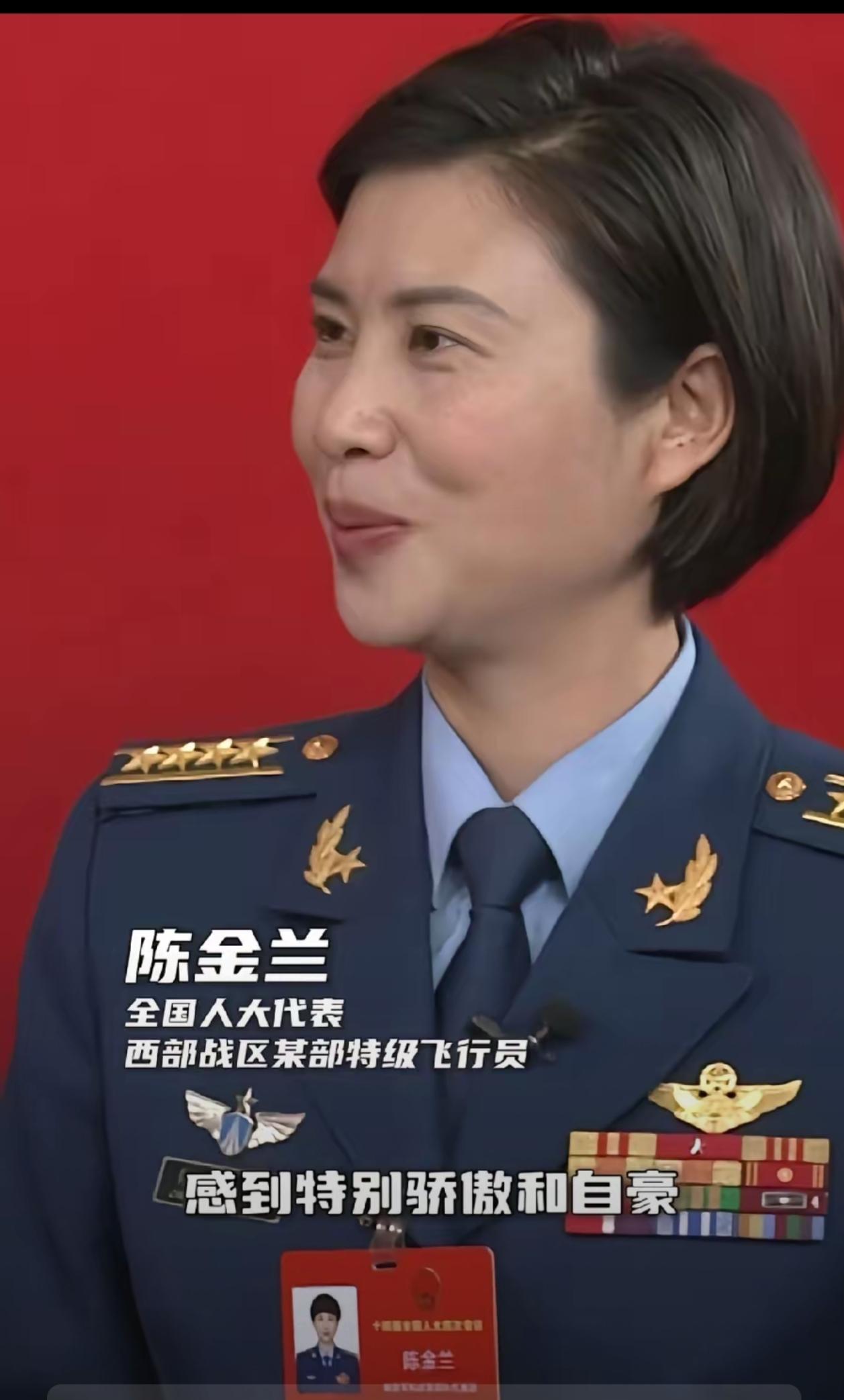 搏击长空，巾帼不让须眉！来自空军的人大代表陈金兰，现任西部战区