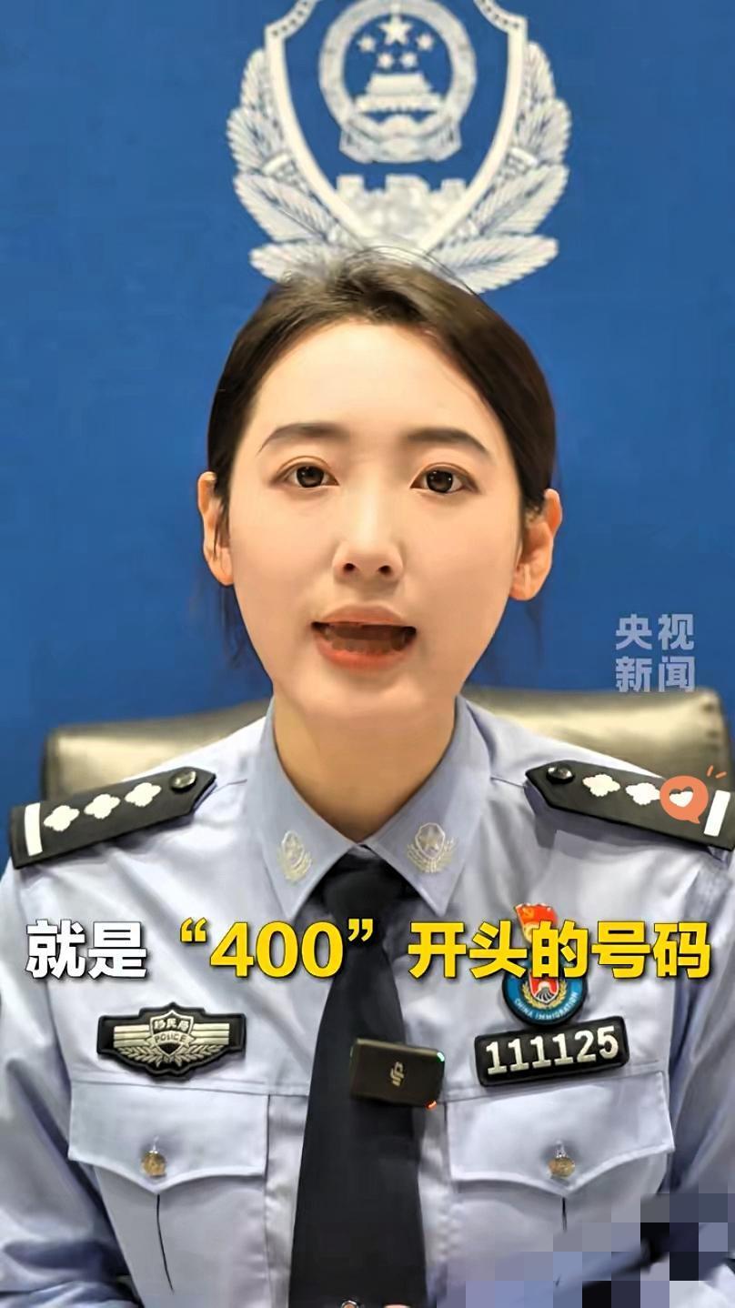 这4种电话别接！不说话都可能掉陷阱，很多人还在大意手机一响就接？别再犯这种