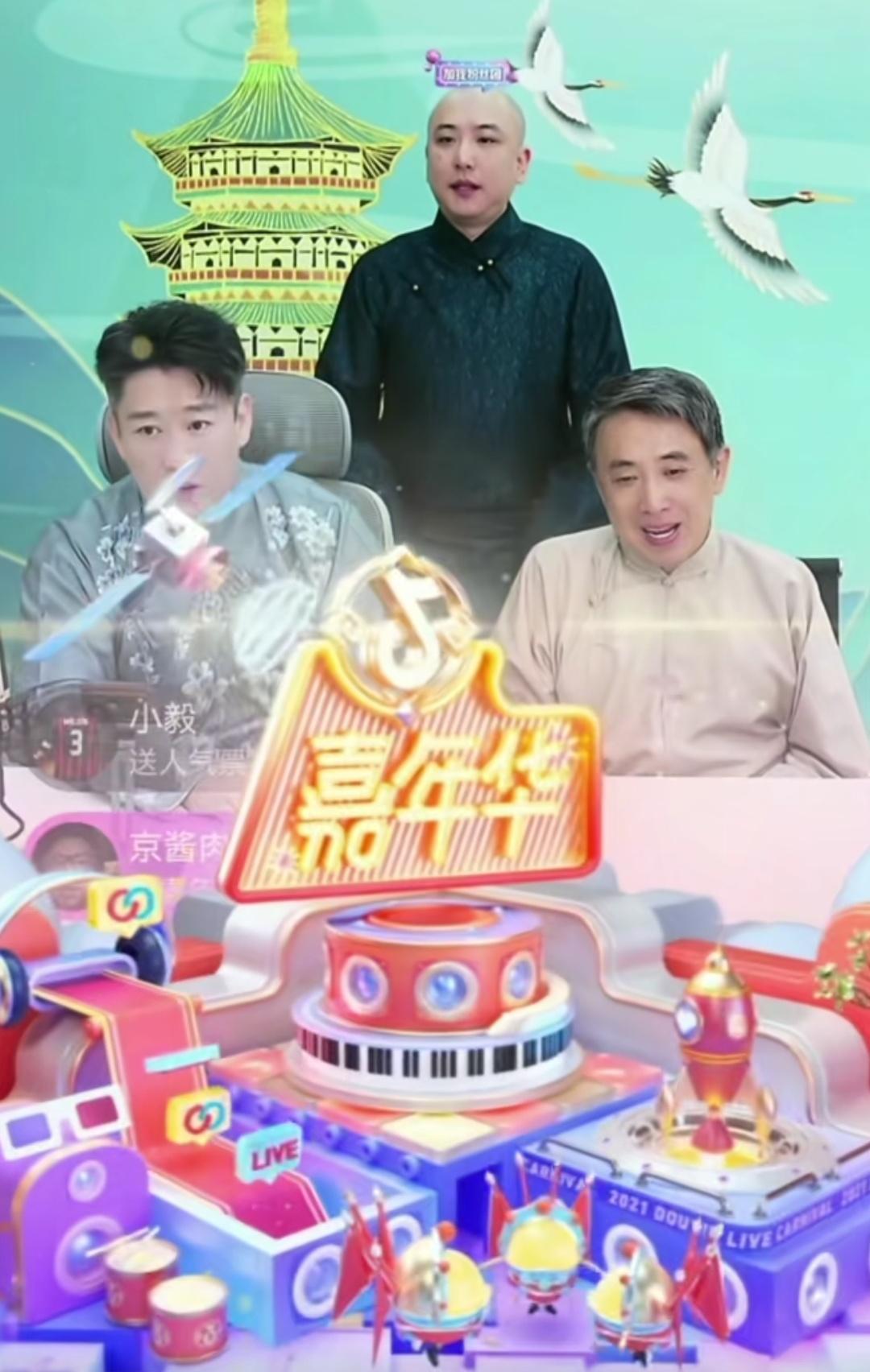曹云金常规谢榜，“京酱肉丝”大为感动。曹云金直播以来，一直保持着谢榜习惯。可