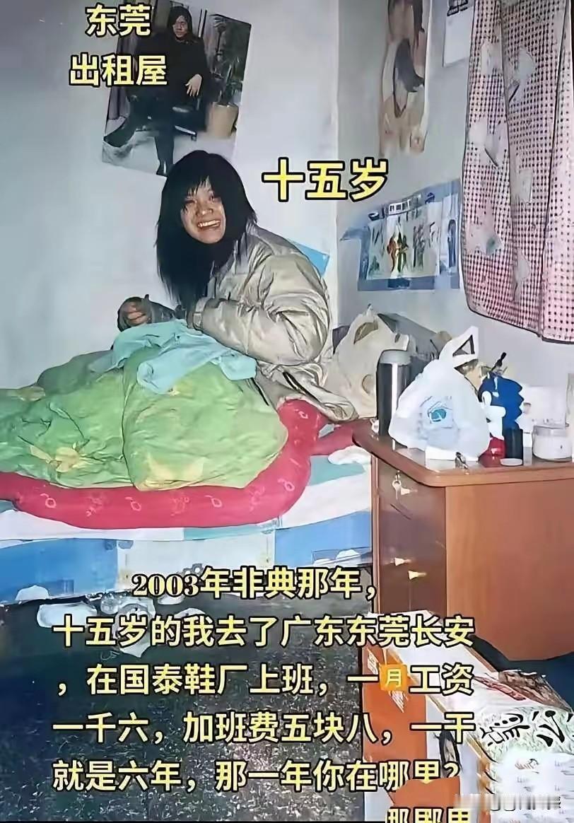 这是一个网友发的一张照片，怀念自己的青春岁月，但是在这张照片中，我却看到一个细节