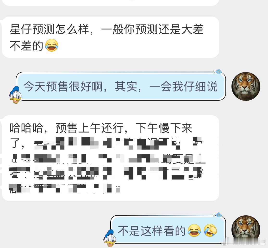 其实《射雕》今天的预售成绩很超出预料了，电影票不是杂志卡卡买，是有很多因素的，首