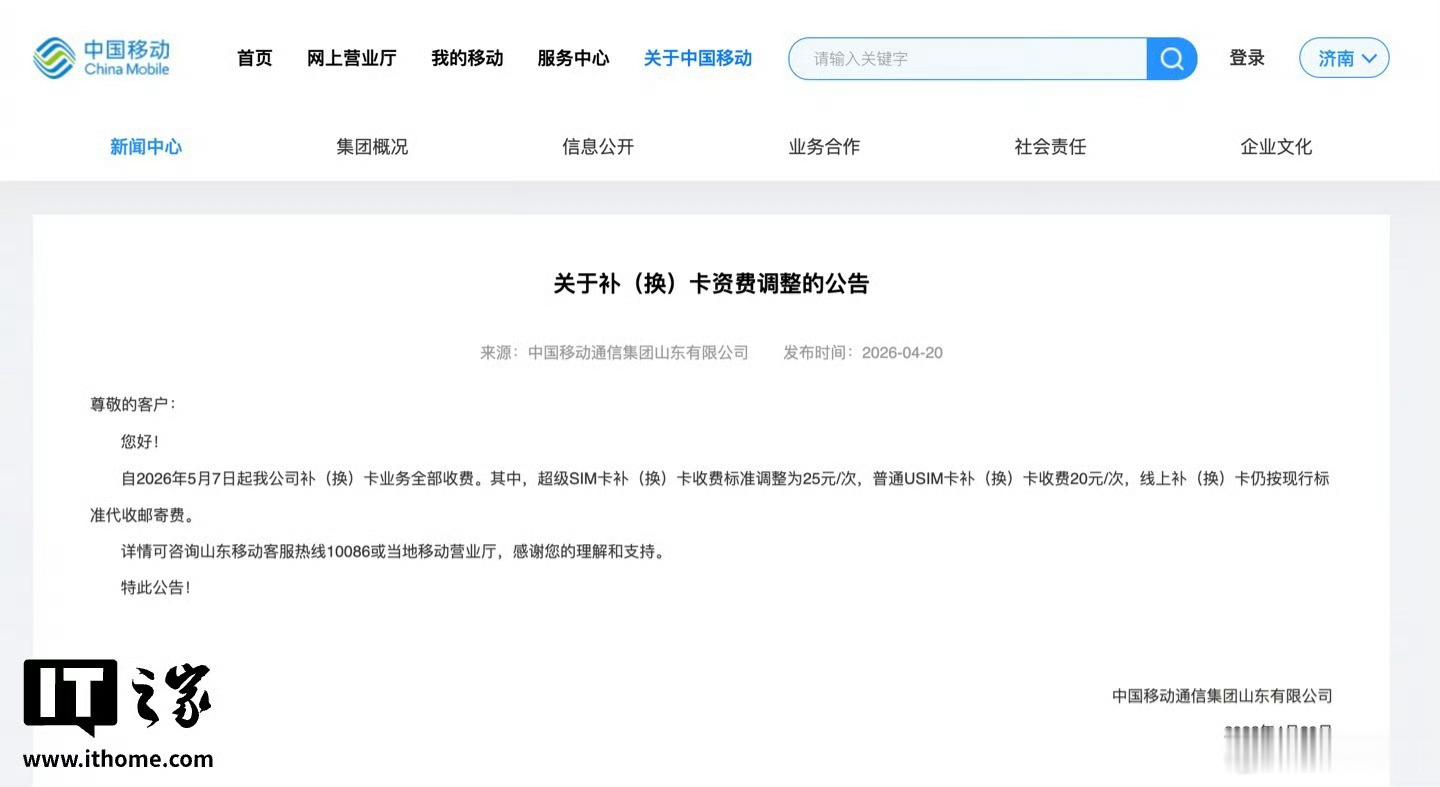 昨晚迁移手机数据的时候发现esim卡迁移不了。迁移之前我还特意某书上查了查，说可