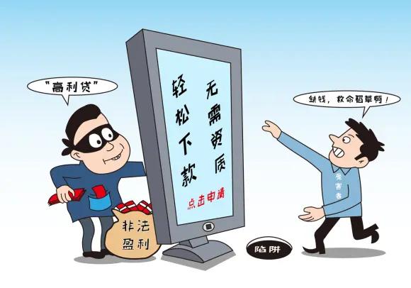 放高利贷有罪，贷款不还有理吗？近期，媒体陆续曝光了一批公安机关查处的高利放贷、
