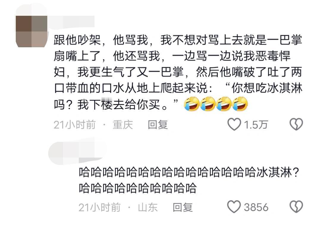 吾辈楷模哈哈哈哈“一次不干后患无穷，干了一次永绝后患”
