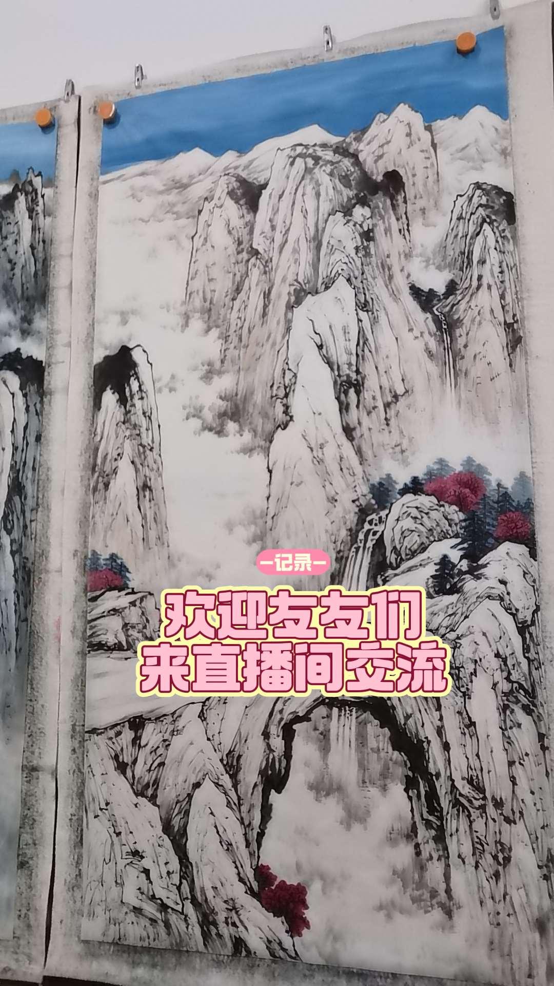 山水画手绘真迹精品国画山水国画山水中堂