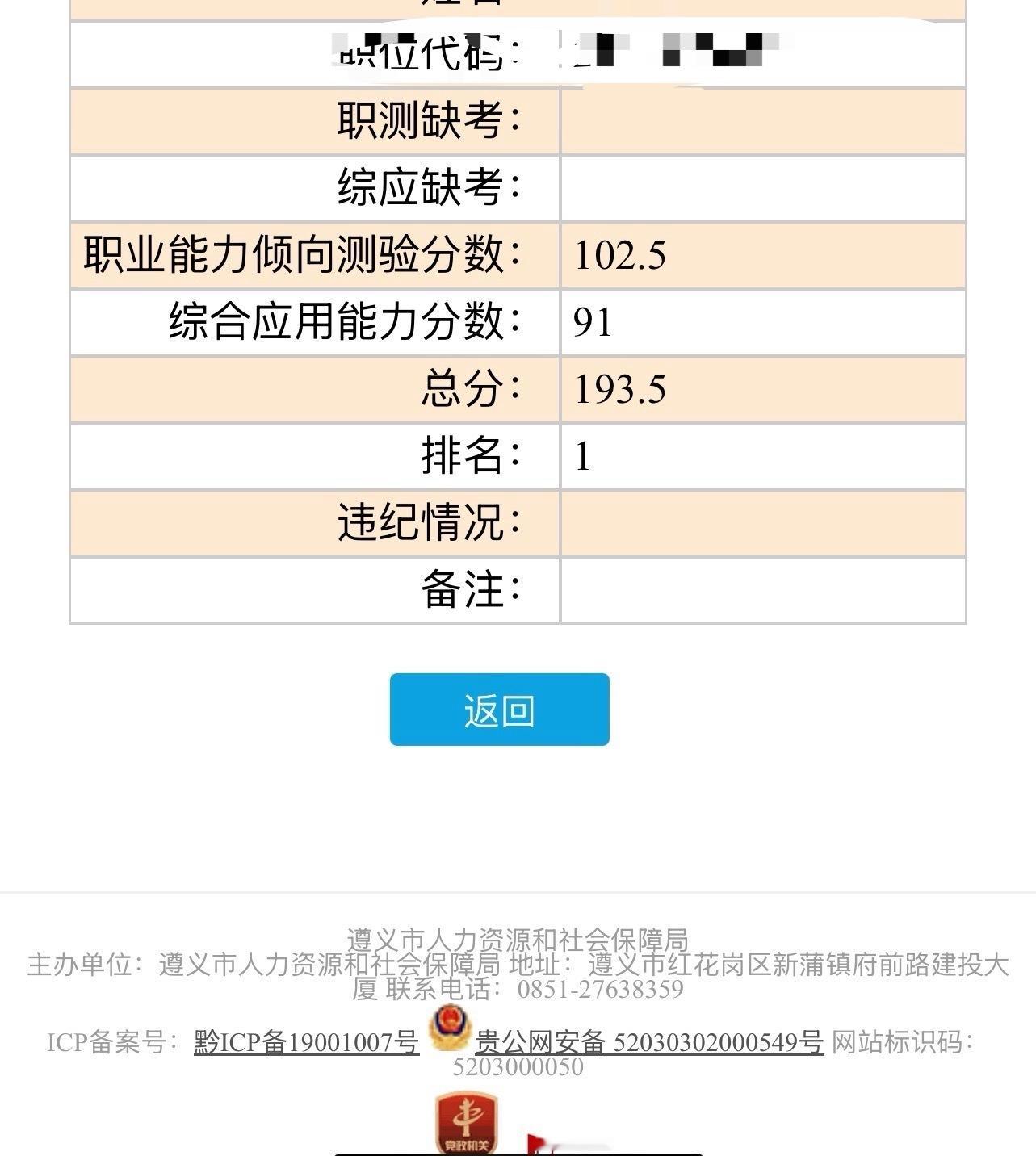 真是好运来了挡也挡不住[大笑][大笑][大笑]​​​