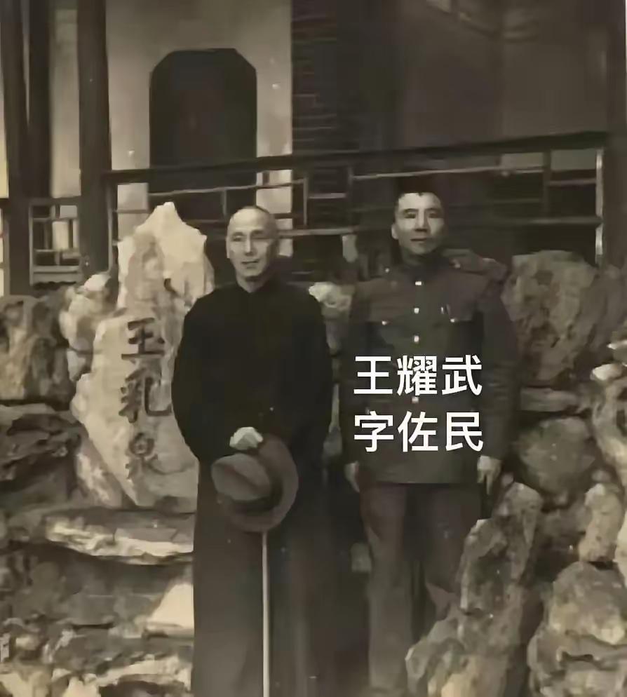 1948年，王耀武匆匆与妻子郑宜兰吃完饭后，就让妻子带着两个孩子走了。临走时，他