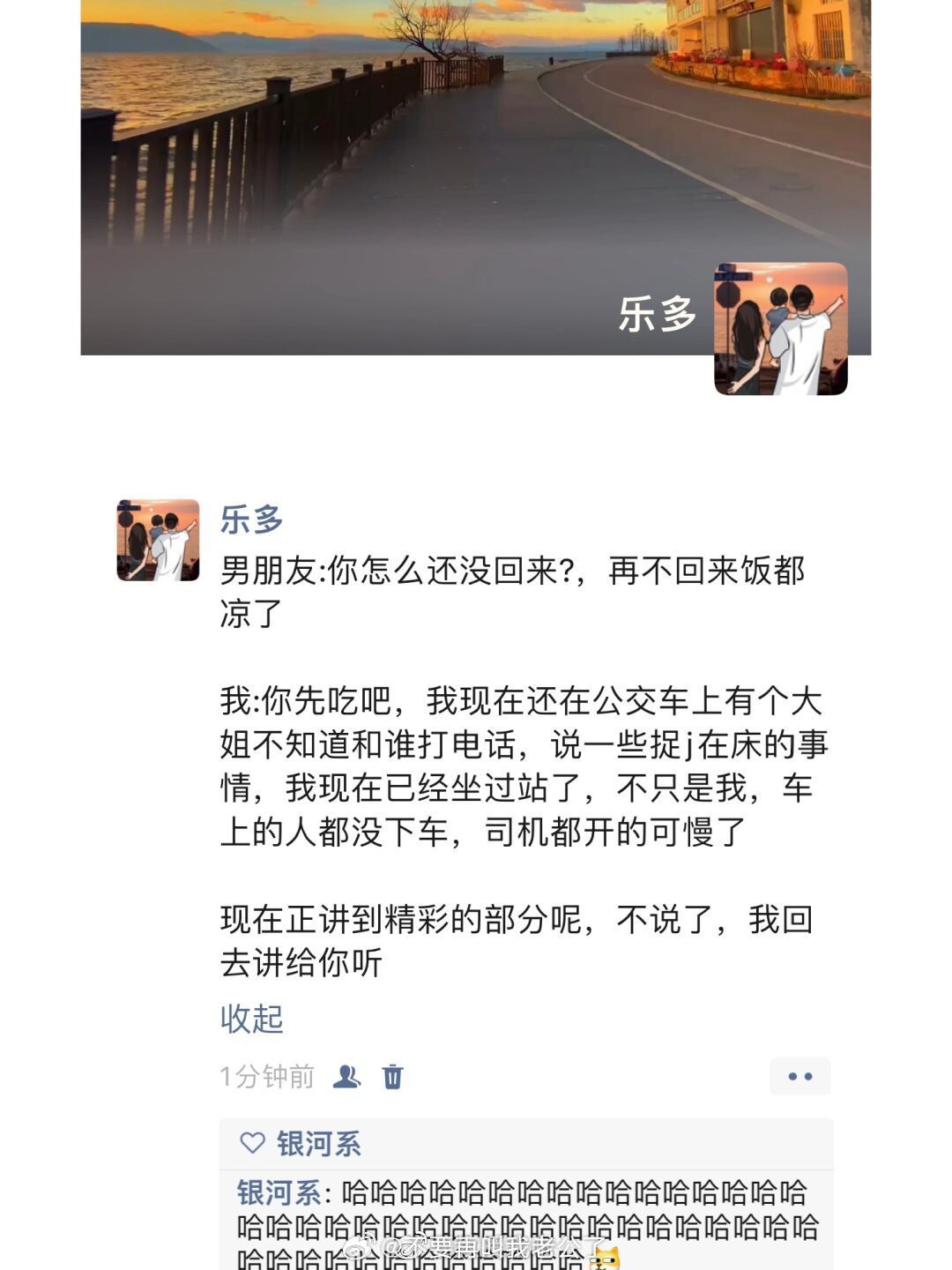 谁能拒绝八卦​​​