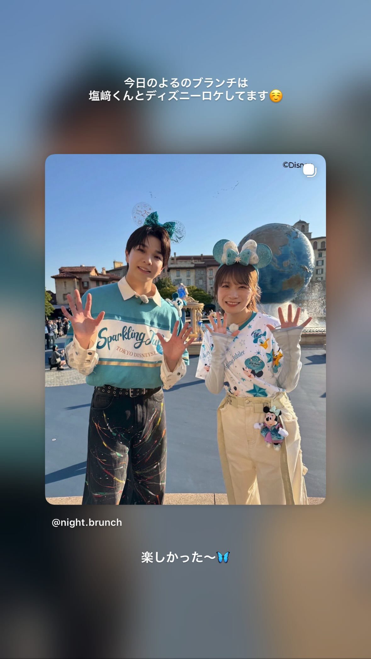 秋元真夏　manatsugram