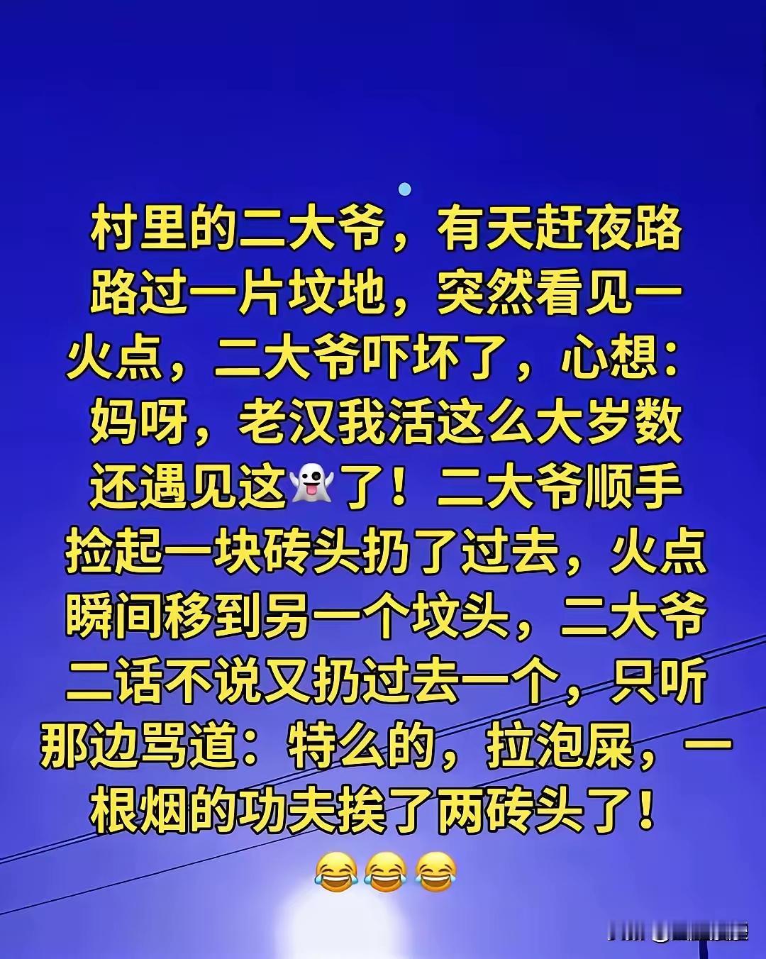 你选错地方了[捂脸哭]