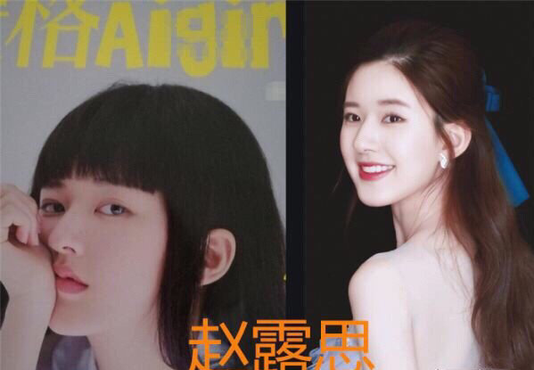 有网友整理了赵露思、赵丽颖、迪丽热巴、鞠婧祎做书模时期的照片，和现在对比谁的变化