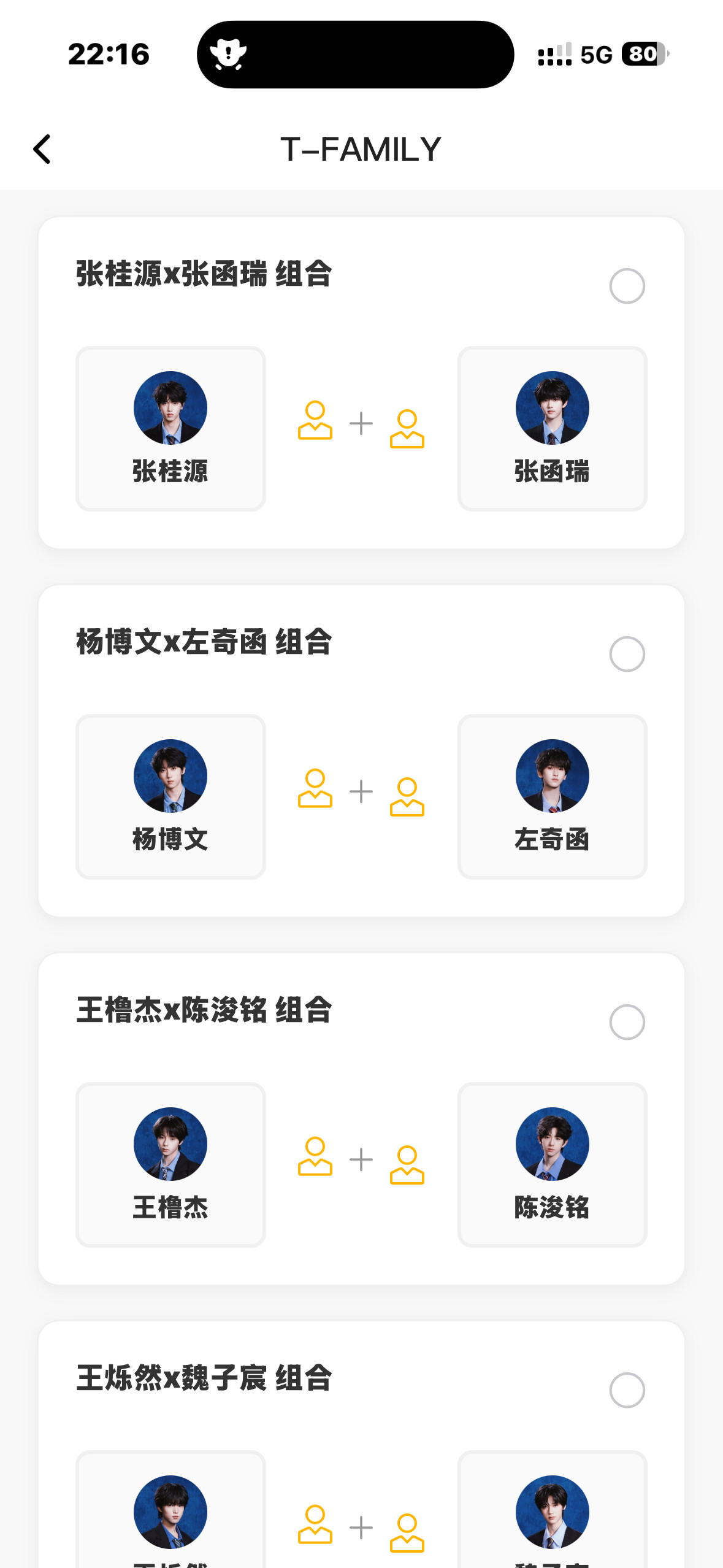 这我还有投的欲望吗