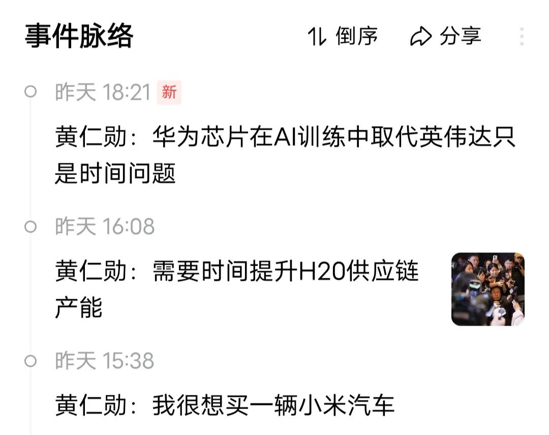 想干翻华为？简单，联系某米！