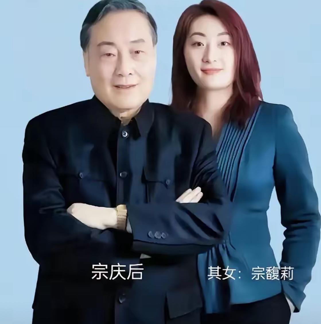 宗馥莉又来了，这是在搞哪一出，估计连短剧的剧本都不敢这样写。11月27日，宗馥