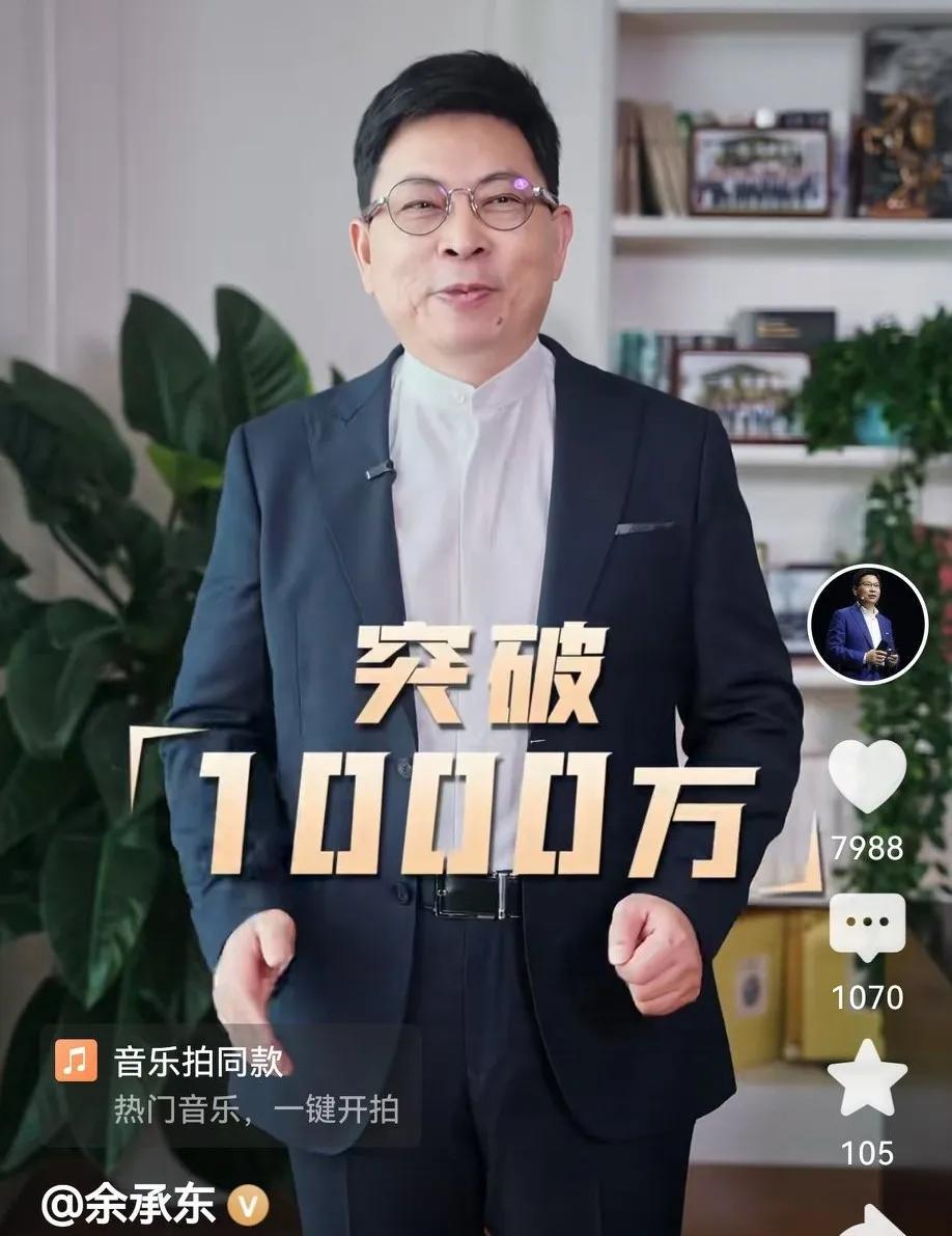三拳暴打安卓！余承东官宣鸿蒙5终端破1000万，鸿蒙这三拳直击安卓“要害”：