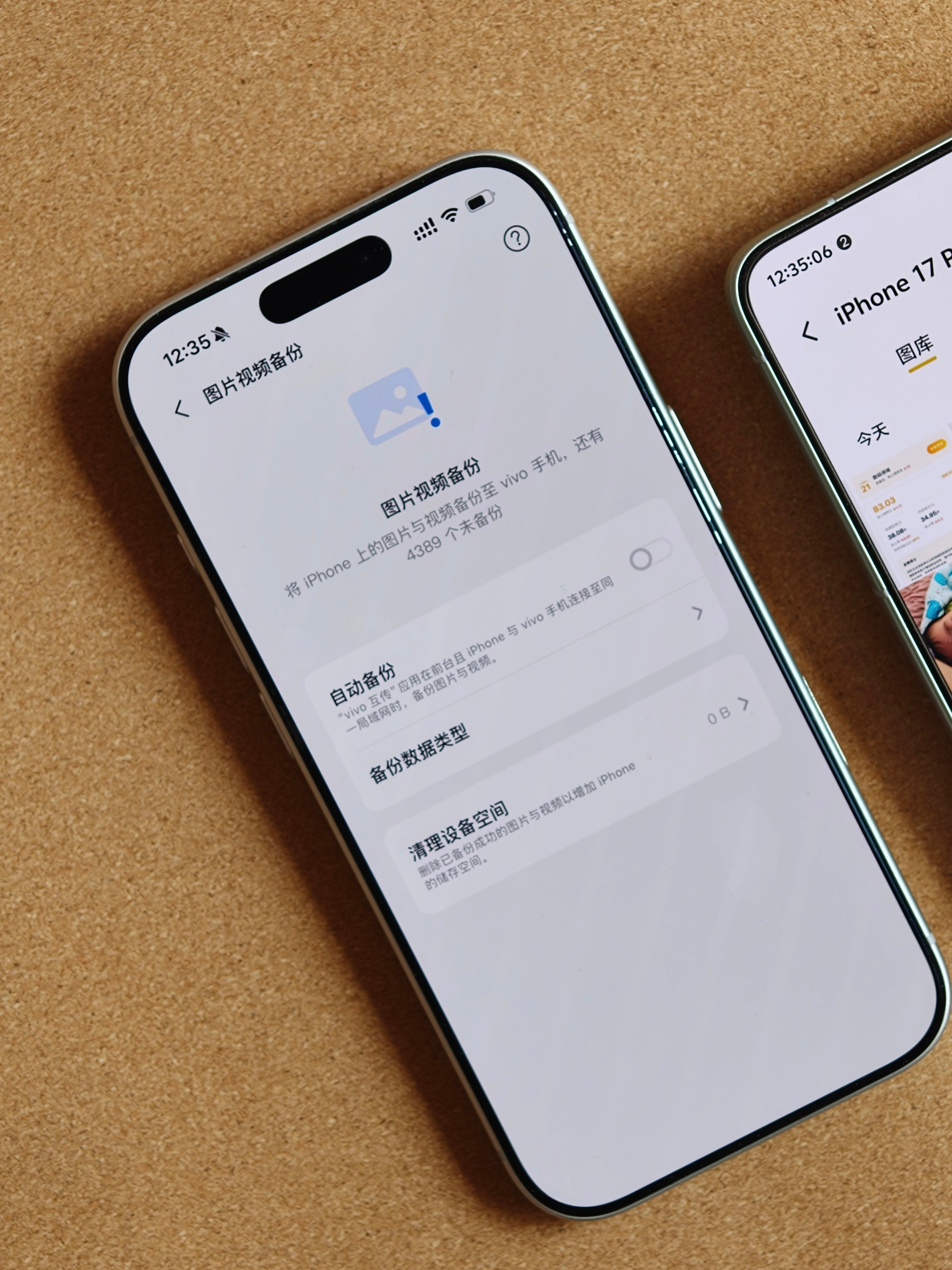 vivo互传又升级了，现在iPhone可以直接查看vivo手机的照片，反之viv