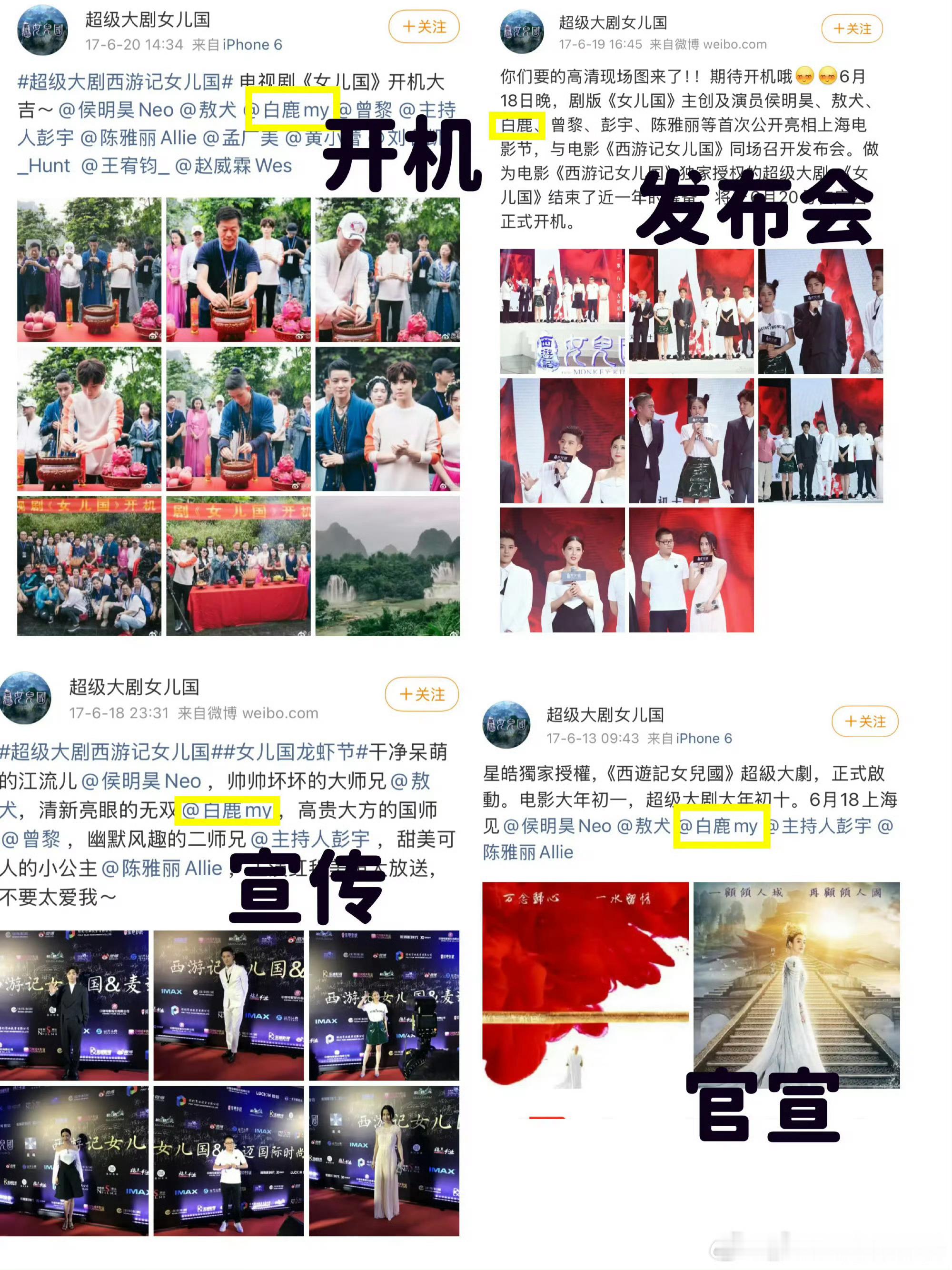 白鹿好女无双是三番只看到白鹿从小演员一路走到大女主，白鹿全靠自己稳扎稳打走到今天