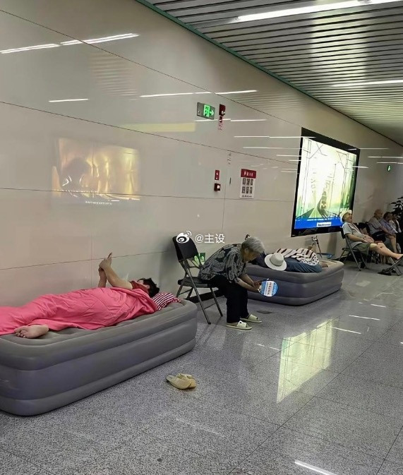 为了蹭空调简直没有底线