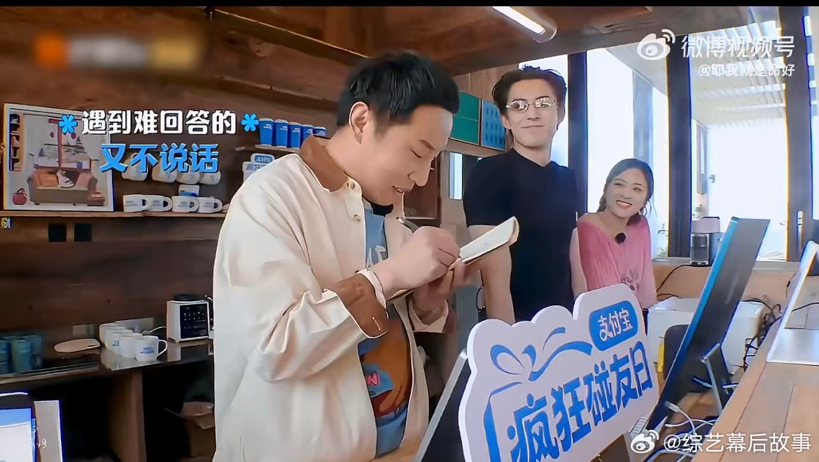 王鹤棣下海王鹤棣硬核宠客要下海抓海鲜，同伴连忙阻拦，这波熟人玩笑也太有梗了！亲