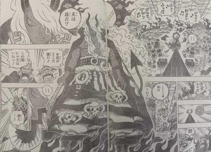 海贼王1180话情报更新！伊姆现身，这个造型简直太牛逼了！只是这全身白点的造