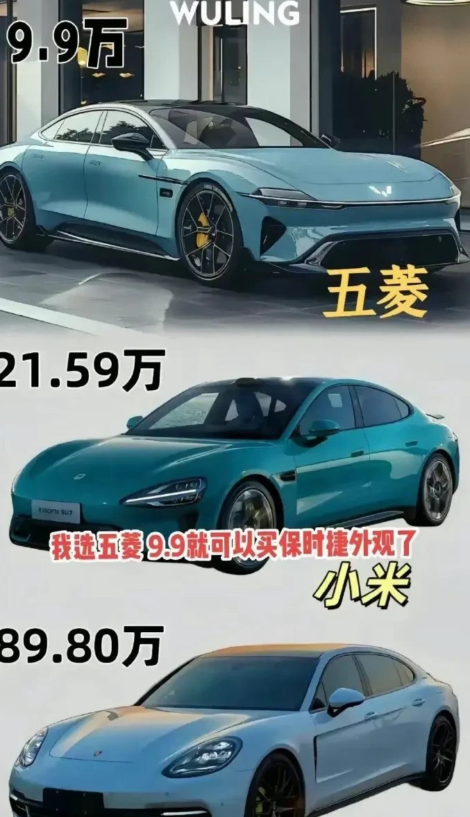 第一次觉得五菱这么好看
