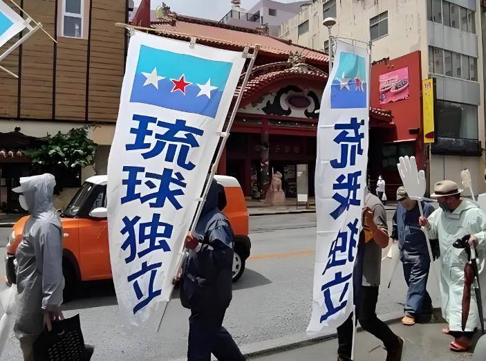 琉球国那覇市的遊行，人们举起了琉球国的旗帜，要求恢复主权！这场游行不是突发的