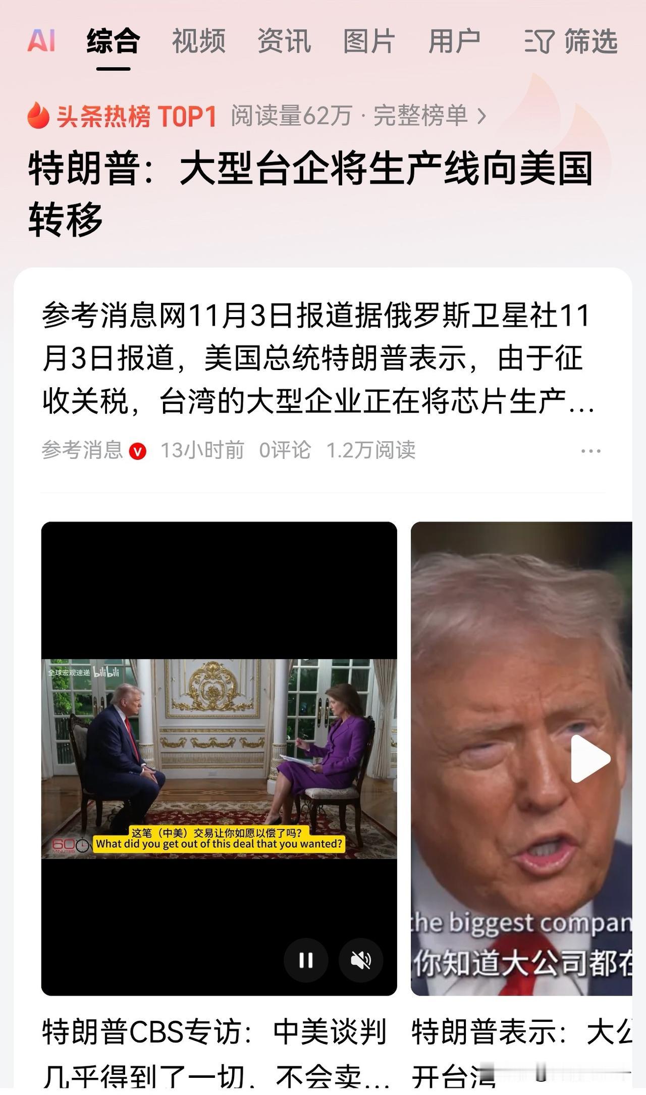 已经到了最后一刻了吗？局势已经到了不可挽回的地步了吗？美国的判断这么悲观吗？已