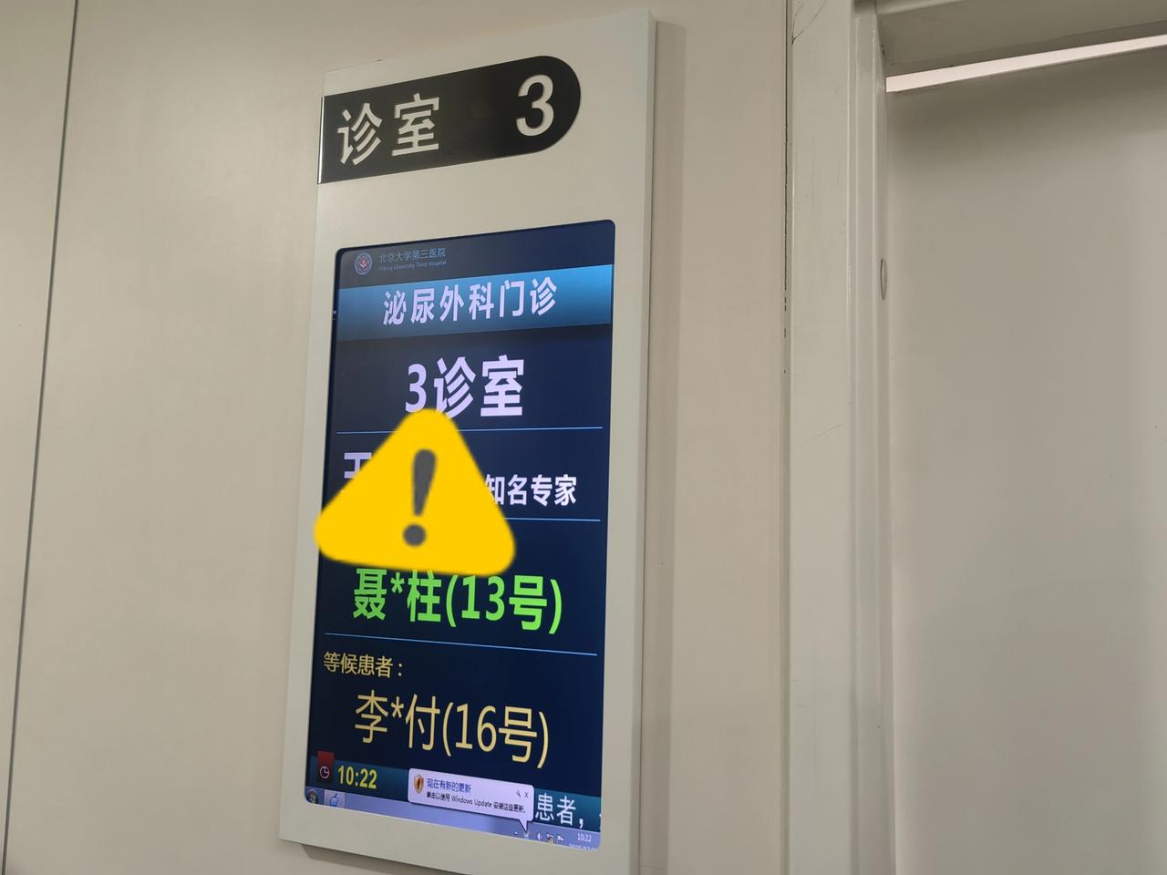 小医院的医生和大医院的医生不一样的地方。前几天我去北京海淀医院看病的时候，看病