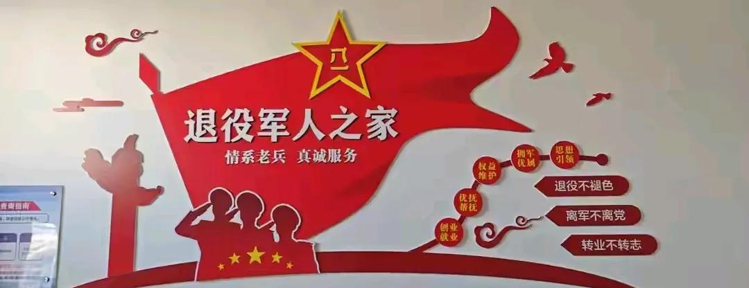 不要让退役军人拿优待证去尴尬的试能不能用！退役军人事务部们应该统一将各地对退役军