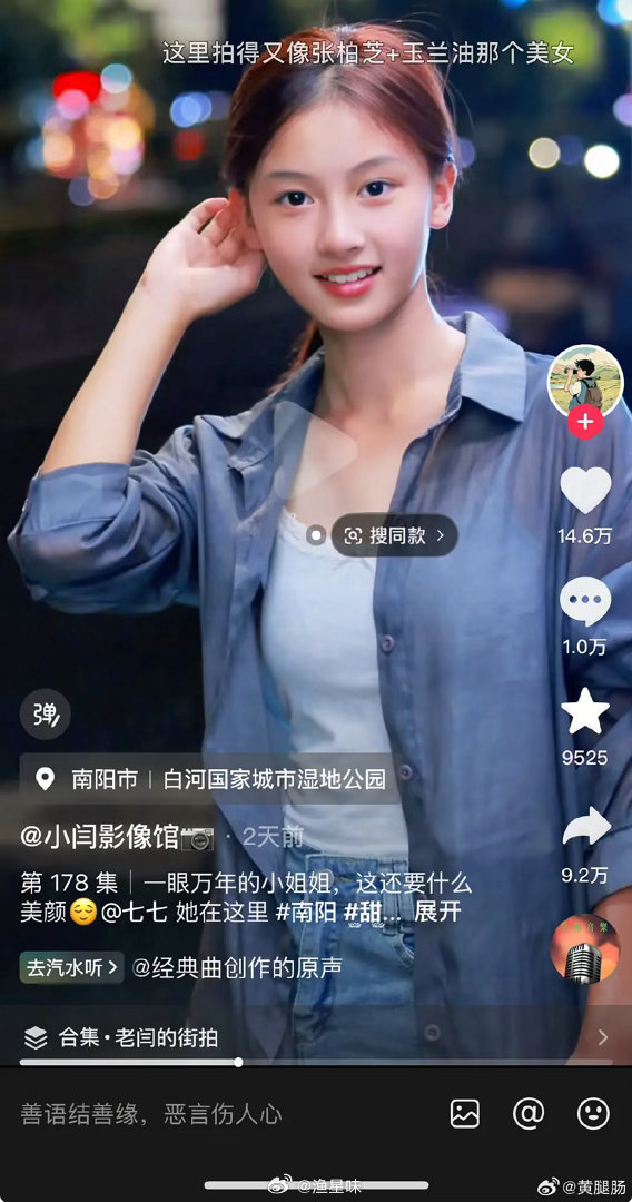 更喜欢没出道前的她，更有灵气