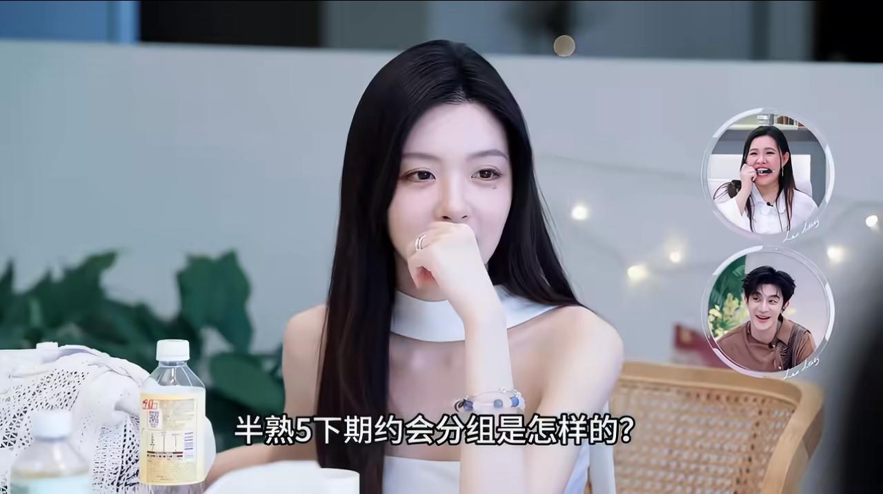 《半熟恋人》下期海岛约会预告来了，柳柳又被架到火上烧！这一次丹琪和柳柳都约了周