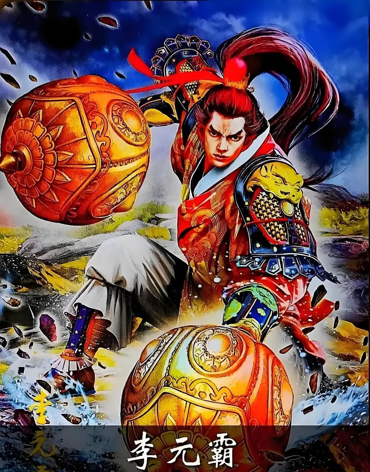 挑战李元霸的七个狠人，罗成被一锤震断枪，秦琼为何能大战李元霸四十回合？单