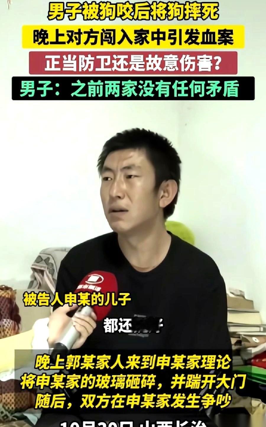 就为了一条狗，一死三伤。看到这新闻的时候，我后背都凉了。小伙子在村里被狗咬了